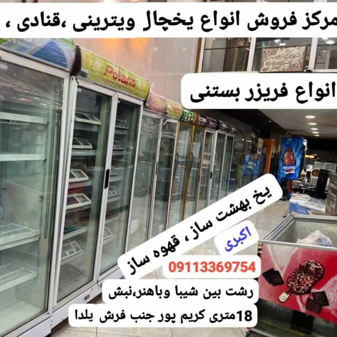 1788610154062.webp